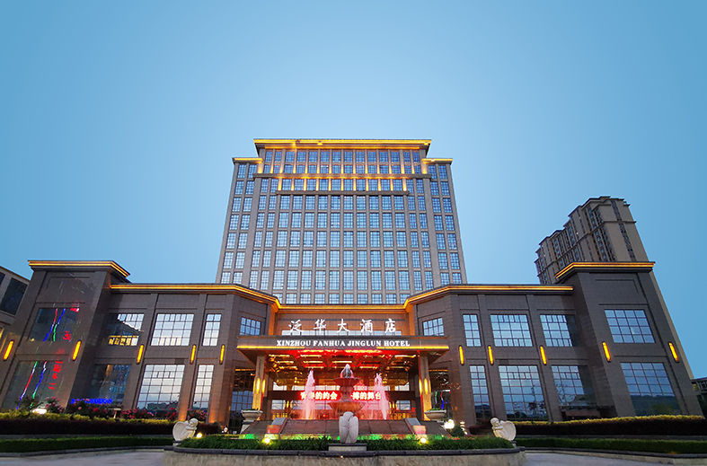 5f06e53e91c0d.jpg 酒店外觀照.jpg